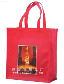 温州市苍南县思晨日用品厂 高品质广告礼品，热卖中！