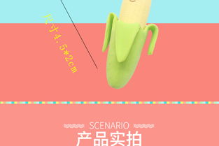 可爱实用之选 1838韩国文具香蕉橡皮擦，点亮小学生的学习乐趣