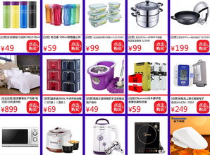 当当自营家居家电日用百货大型促销，品质生活惠享不停