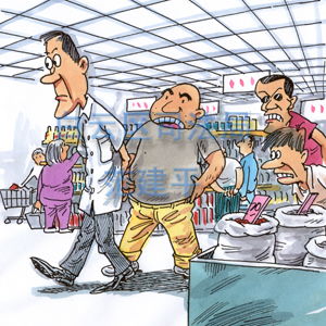 几粒瓜子换来四年刑——日用百货销售中的法律风险